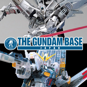 Mg フリーダムガンダム Ver 2 0 シルバーコーティング Rg Nガンダム クリアカラー 本日発売 Gundam Info Mg フリーダムガンダム Ver 2 0 シルバーコーティング Rg Nガンダム クリアカラー 本日発売 Gundam Info