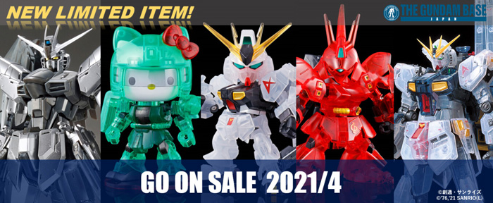 ガンダムベースにて Mg フリーダムガンダム Ver 2 0 シルバーコーティング など4点が4月発売決定 Gundam Info ガンダムベースにて Mg フリーダムガンダム Ver 2 0 シルバーコーティング など4点が4月発売決定 Gundam Info