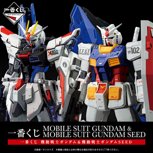 一番くじ 機動戦士ガンダム 機動戦士ガンダムseed 10月下旬発売決定 Masterlise Mechanics 新登場 Gundam Info 一番くじ 機動戦士ガンダム 機動戦士ガンダムseed 10月下旬発売決定 Masterlise Mechanics 新登場 Gundam Info