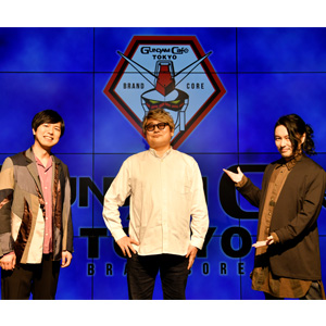 ガンダムカフェオンライン「『ガンダム00』イースターフェア