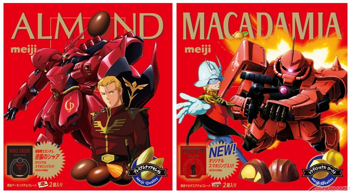 Almond 逆襲のシャア ガンダムオリジナルスマホリング付きチョコレート 全国のファミリーマートにて本日発売 Gundam Info Almond 逆襲のシャア ガンダムオリジナルスマホリング付きチョコレート 全国のファミリーマートにて本日発売 Gundam Info