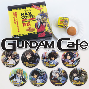 ガンダムカフェ GUNDAM Café Original color Gundam “RX-78-2 GUNDAM Ver