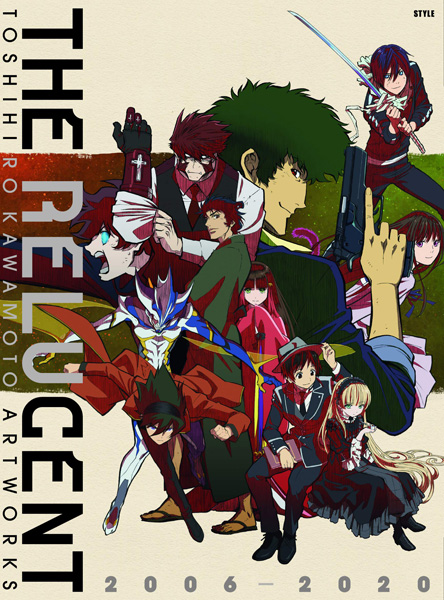 川元利浩アニメーション画集 Toshihiro Kawamoto Artworks The Relucent 06 好評発売中 Gundam Info