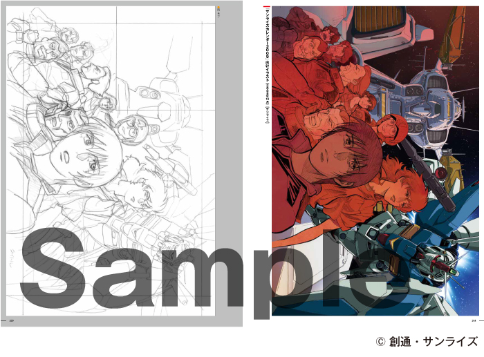 川元利浩アニメーション画集 Toshihiro Kawamoto Artworks The Relucent 06 好評発売中 Gundam Info 川元利浩アニメーション画集 Toshihiro Kawamoto Artworks The Relucent 06 好評発売中 Gundam Info