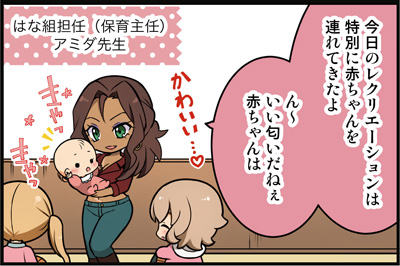 機動戦士ガンダム 鉄血のオルフェンズ 公式4コマ漫画 ゆるてつ幼稚園 第14話 本日公開 Gundam Info 機動戦士ガンダム 鉄血のオルフェンズ 公式4コマ漫画 ゆるてつ幼稚園 第14話 本日公開 Gundam Info