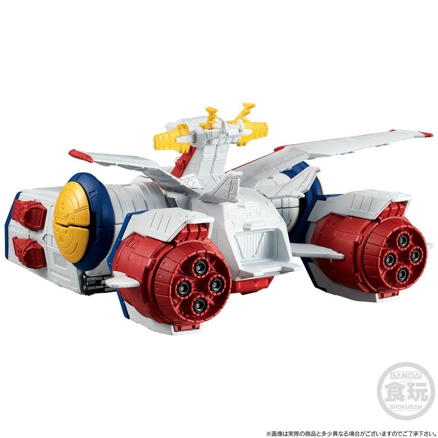 Fw Gundam Converge Sb ペガサス級強襲揚陸艦2番艦 ホワイトベース Pb限定 の予約は6月14日まで Gundam Info Fw Gundam Converge Sb ペガサス級強襲揚陸艦2番艦 ホワイトベース Pb限定 の予約は6月14日まで Gundam Info