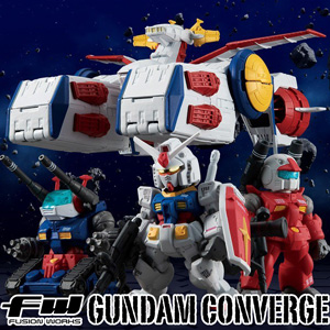 機動戦士ガンダム』より 全長約124mmの“ホワイトベース”が復刻