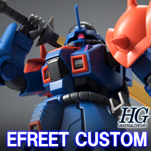 HGUC 1/144 MS-08TX[EXAM] イフリート改 (機動戦士ガンダム外伝