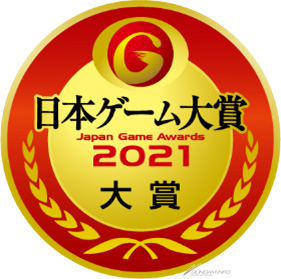 ガンダムゲーム7作品が対象 日本ゲーム大賞21 年間作品部門 一般投票の受付スタート Gundam Info