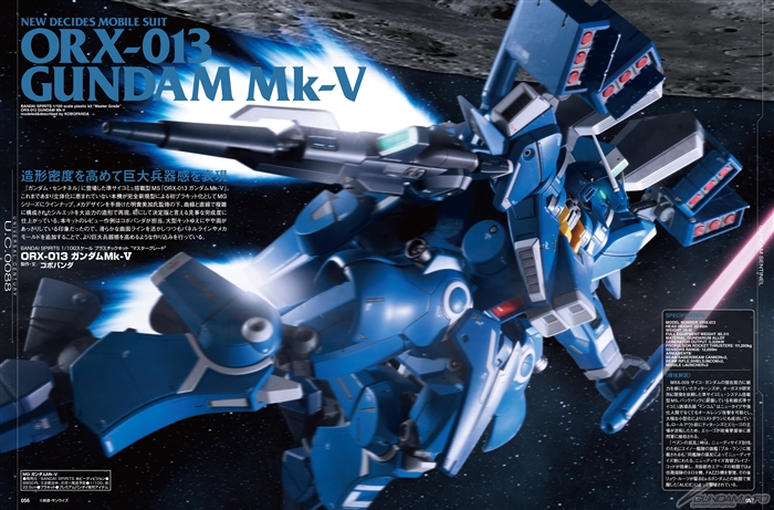 月刊ホビージャパン 21年6月号 本日発売 Gundam Info 月刊ホビージャパン 21年6月号 本日発売 Gundam Info