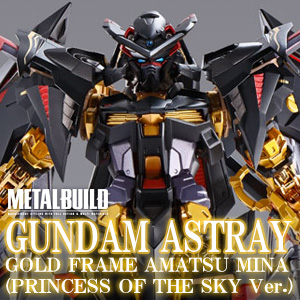 Metal Build ガンダムアストレイゴールドフレーム天ミナ 天空の皇女ver 本日発売 Gundam Info Metal Build ガンダムアストレイゴールドフレーム天ミナ 天空の皇女ver 本日発売 Gundam Info
