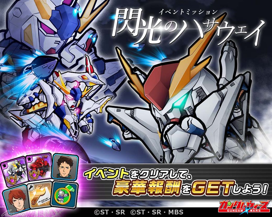 4月28日 水 のガンダムゲーム情報 Gundam Info 4月28日 水 のガンダムゲーム情報 Gundam Info