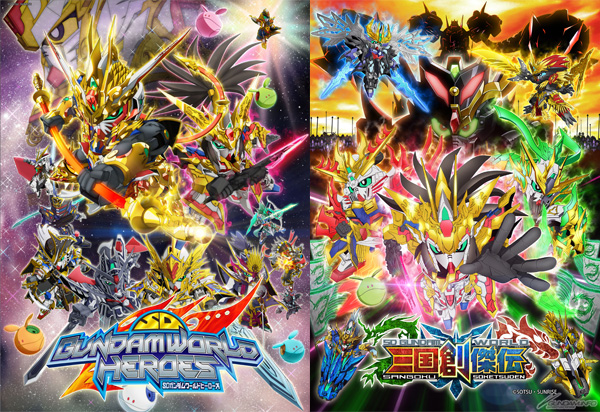 Sdガンダムワールド ヒーローズ 三国創傑伝 各種サービスにて本日配信スタート Gundam Info Sdガンダムワールド ヒーローズ 三国創傑伝 各種サービスにて本日配信スタート Gundam Info