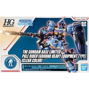 Mgex ユニコーンガンダム Ver Twc などガンプラ5点 ガンダムベース限定品の特別販売が本日スタート Gundam Info Mgex ユニコーンガンダム Ver Twc などガンプラ5点 ガンダムベース限定品の特別販売が本日スタート Gundam Info