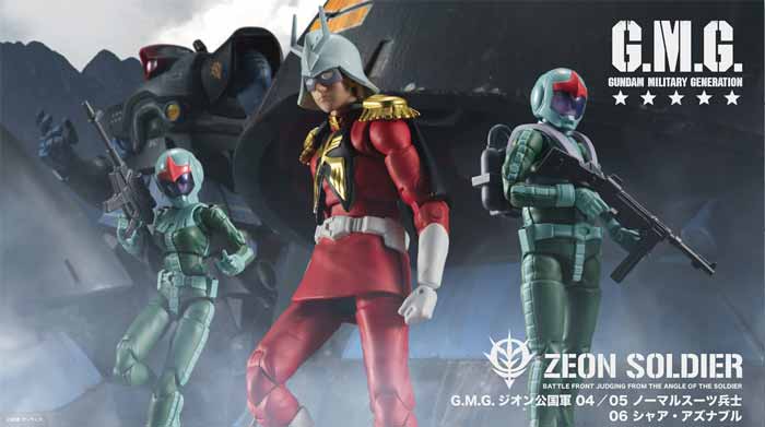 シャア・アズナブルが登場！「G.M.G. 機動戦士ガンダム ジオン公国軍