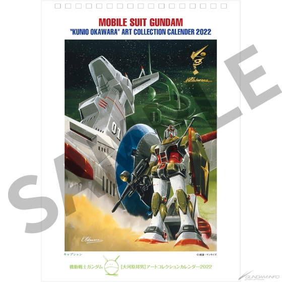 レッズ RA-151 大河原邦男コレクション ウイングガンダム