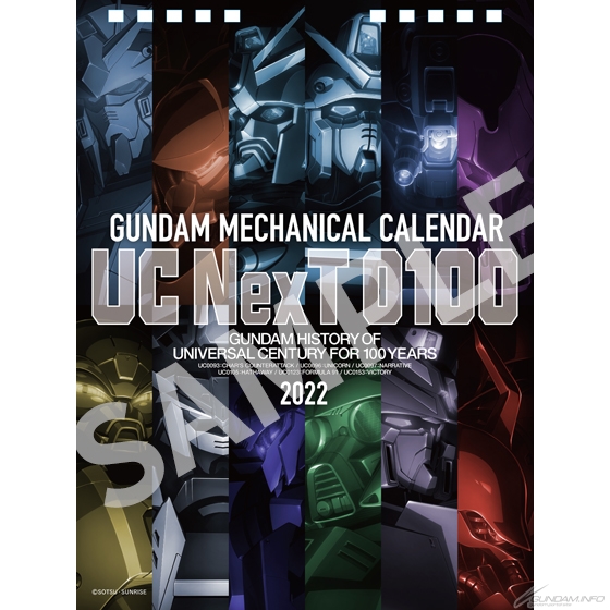 「機動戦士ガンダム 卓上カレンダー2022」9月発売決定！本日より
