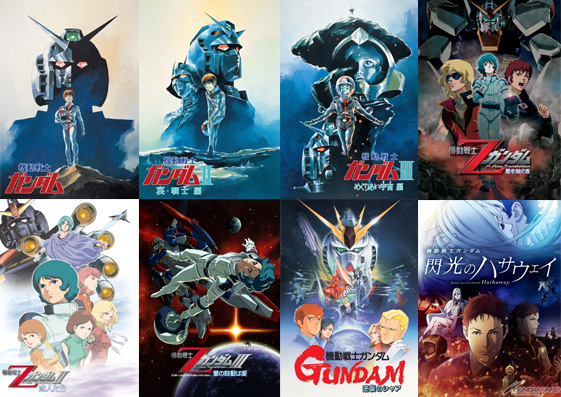第24回上海国際映画祭で 機動戦士ガンダム 逆襲のシャア ほかガンダムシリーズの映画8作品の一挙上映が決定 Gundam Info 第24回上海国際映画祭で 機動戦士ガンダム 逆襲のシャア ほかガンダムシリーズの映画8作品の一挙上映が決定 Gundam Info