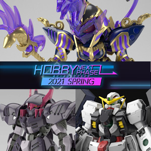 HOBBY NEXT PHASE 2021 SPRING」開催中！「SDW HEROES