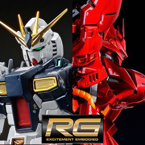 RG νガンダム チタニウムフィニッシュとRG サザビー スペシャル