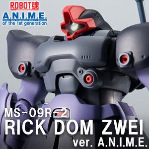 超合金×GUNDAM FACTORY YOKOHAMA RX-78F00 GUNDAM ‐Night