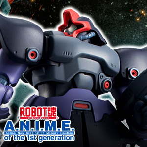 ROBOT魂 リック・ドムII ver. A.N.I.M.E.」10月発売決定！ヒート