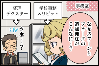 機動戦士ガンダム 鉄血のオルフェンズ 公式4コマ漫画 ゆるてつ幼稚園 第17話 本日公開 Gundam Info 機動戦士ガンダム 鉄血のオルフェンズ 公式4コマ漫画 ゆるてつ幼稚園 第17話 本日公開 Gundam Info