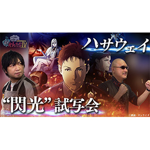 Gundam Info 公式ガンダム情報ポータルサイト Gundam Info 公式ガンダム情報ポータルサイト