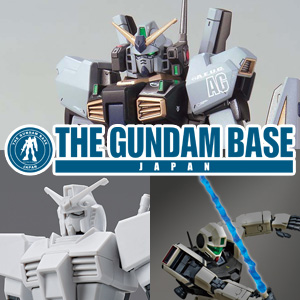 ガンダムベース「HG ペーネロペー［クリアカラー］初回生産限定