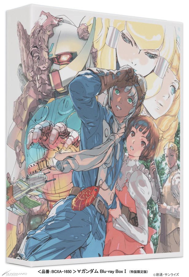 劇場作品 ガンダム Ii 月光蝶 7月31日21時からガンダムチャンネルで24時間限定公開決定 Gundam Info 劇場作品 ガンダム Ii 月光蝶 7月31日21時からガンダムチャンネルで24時間限定公開決定 Gundam Info