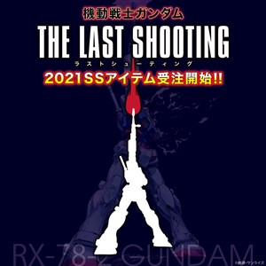 バンコレ 機動戦士ガンダム ジオン軍マークゴールドver 本日11時より予約開始 Gundam Info バンコレ 機動戦士ガンダム ジオン軍マークゴールドver 本日11時より予約開始 Gundam Info