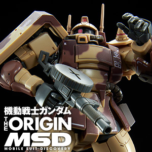 THE ORIGIN MSD「HG ザク・デザートタイプ（ダブルアンテナ仕様