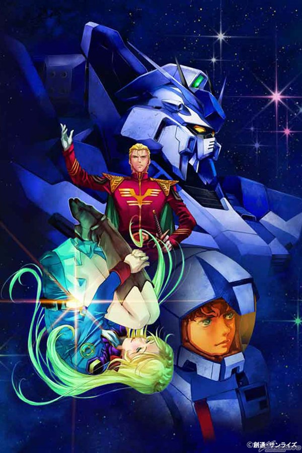 8 28発売の復刻版ドラマcd 機動戦士ガンダム 逆襲のシャア ベルトーチカ チルドレン ジャケット内容の仕様を公開 Gundam Info 8 28発売の復刻版ドラマcd 機動戦士ガンダム 逆襲のシャア ベルトーチカ チルドレン ジャケット内容の仕様を公開 Gundam Info