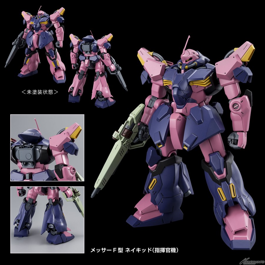 HG メッサー F02型 指揮官機