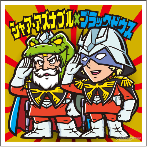 キラキラシール全24種!「機動戦士ガンダムマン チョコ<スペシャル