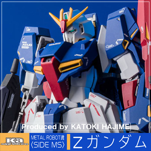変形ギミックを搭載 Metal Robot魂 Ka Signature Zガンダム 本日発売 Gundam Info