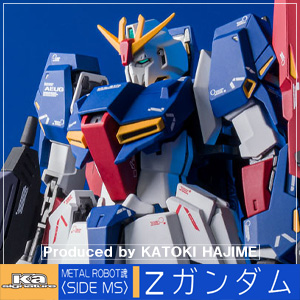 変形ギミックを搭載！「METAL ROBOT魂（Ka signature）Ζガンダム