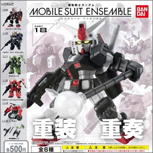 機動戦士ガンダム MOBILE SUIT ENSEMBLE EX32 パワーローダー