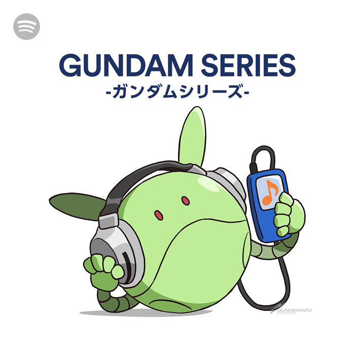 ガンダムシリーズ楽曲プレイリスト企画 第3回はkatsu Angela さんが登場 Gundam Info ガンダムシリーズ楽曲プレイリスト企画 第3回はkatsu Angela さんが登場 Gundam Info