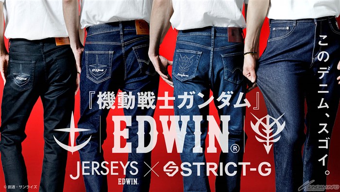 Strict G Edwin 機動戦士ガンダム ジャージーズ モデル 2種 6 26発売 Gundam Info Strict G Edwin 機動戦士ガンダム ジャージーズ モデル 2種 6 26発売 Gundam Info
