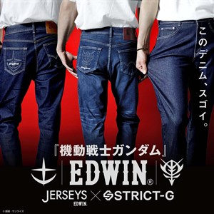 Strict G Edwin 機動戦士ガンダム ジャージーズ モデル 2種 6 26発売 Gundam Info Strict G Edwin 機動戦士ガンダム ジャージーズ モデル 2種 6 26発売 Gundam Info