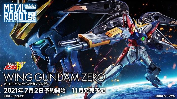 Metal Robot魂 ウイングガンダムゼロ 11月発売決定 ネオバード形態への変形ギミックを搭載 Gundam Info Metal Robot魂 ウイングガンダムゼロ 11月発売決定 ネオバード形態への変形ギミックを搭載 Gundam Info