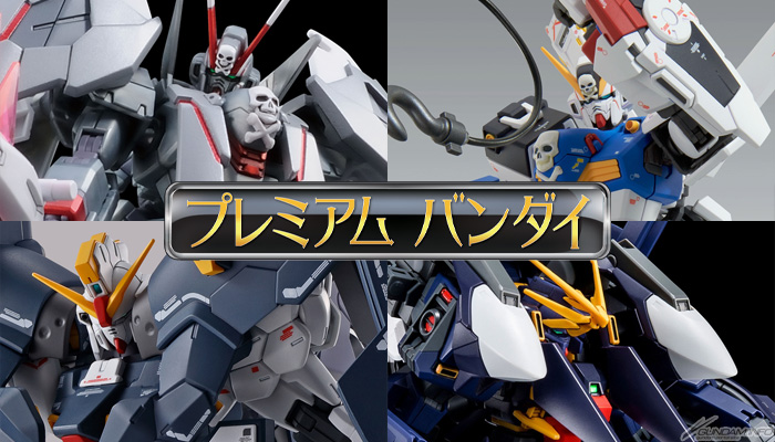 Mg クロスボーン ガンダムx1 パッチワーク Ver Ka などガンプラ34点 本日より追加予約受付スタート Gundam Info Mg クロスボーン ガンダムx1 パッチワーク Ver Ka などガンプラ34点 本日より追加予約受付スタート Gundam Info