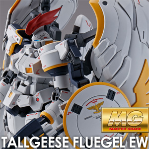 MG 1/100 トールギスF EW プレミアムバンダイ 限定 ウイングガンダム MG 1/100 トールギスF EW【再販】【2次：2024年2月