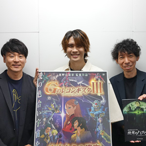 Froovie限定「『閃光のハサウェイ』シルバーリング」の予約は7