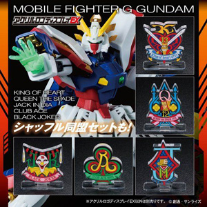 SDガンダム Gガンダム（シャッフル同盟、シュピーゲル）ガンダム