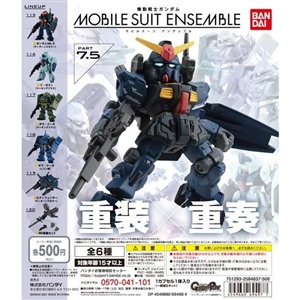 機動戦士ガンダム MOBILE SUIT ENSEMBLE EX35 ガンダムTR-6