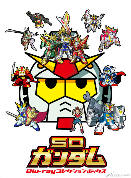 機動戦士sdガンダム Sdガンダムフォース Sdガンダム三国伝 が1つになった Sdガンダム Blu Ray コレクションボックス 10 27発売決定 Gundam Info 機動戦士sdガンダム Sdガンダムフォース Sdガンダム三国伝 が1つになった Sdガンダム Blu Ray コレクションボックス 10 27発売決定 Gundam Info