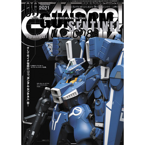 月刊モデルグラフィックス 2021年9月号」本日発売! | GUNDAM.INFO 月刊モデルグラフィックス 2021年9月号」本日発売! | GUNDAM.INFO