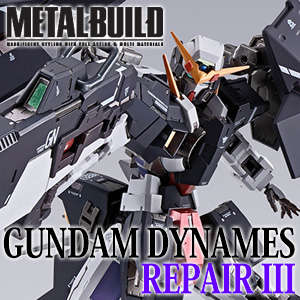 METAL BUILD ガンダムデュナメスリペアIII」本日発売!メイン武装に新